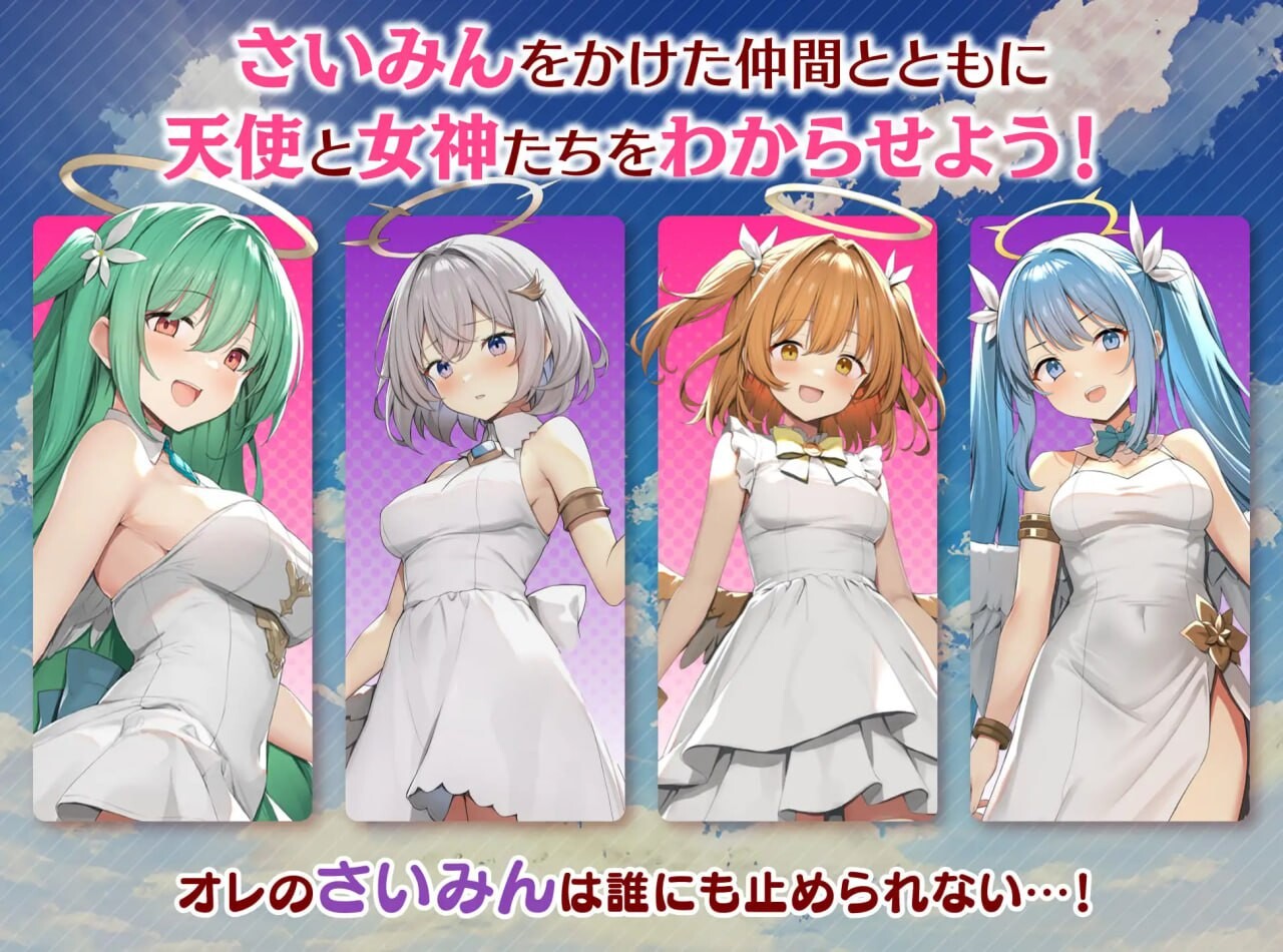 [报款RPG/NTL/新DLC/PC] 钕神任务 兴格鹅劣钕神叫训亡道RPG めがみんク工スト 兴悪钕神わからせ亡道RPG v2.0.3 AI汉化+DLC [900M/FM]-第10张-游戏-飞雪ACG