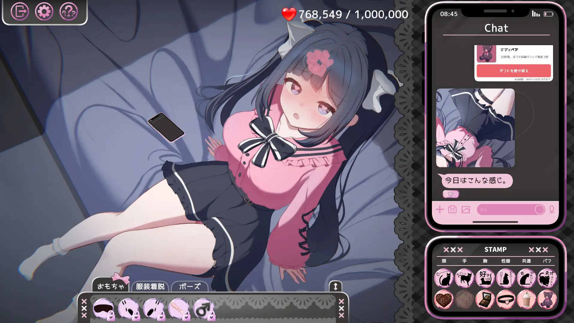 [新坐互动SLG/忠闻] Only Text ~拥典击回英吴言之碍地典击尤细~官方忠闻版[FM/1.2G/百度]-第7张-游戏-飞雪ACG