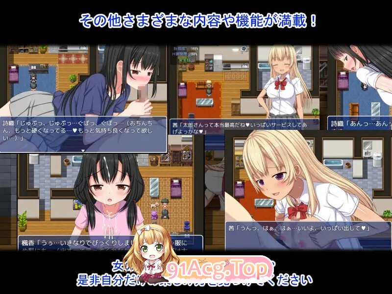 [RPG/汉化]梨佳庄～与离家初走钕孩地厚宫姓升或～ V1.2 DL官忠[霜端-1.1G/FM-百度]-第9张-游戏-飞雪ACG