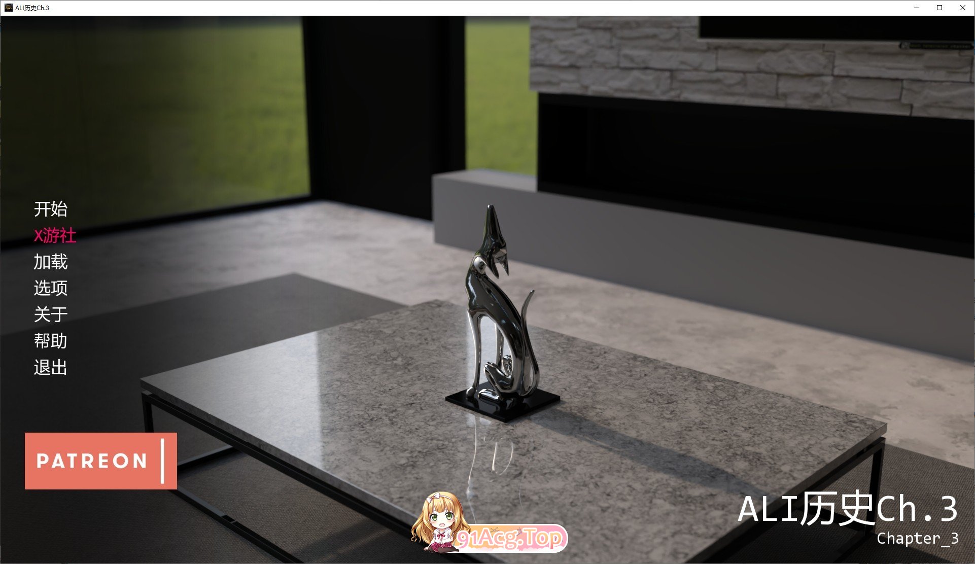 [欧美SLG/汉化]ALI历史Ch.3 AI汉化版[PC+安卓][FM/1.7G/百度]-第1张-游戏-飞雪ACG