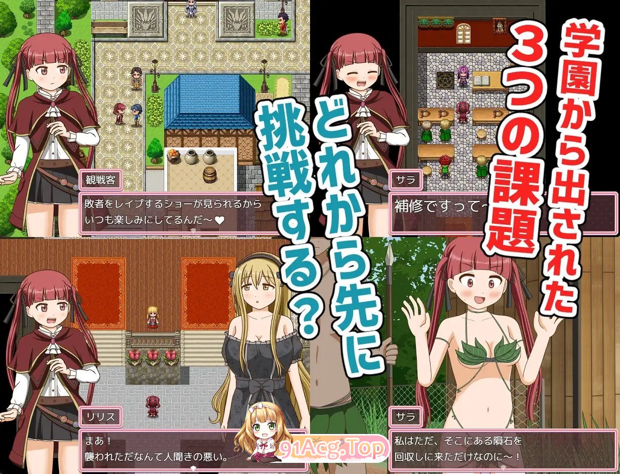 [ARPG/汉化]自称天才魔术师莎拉 挂载AI汉化版 [FM/百度/微云] [1.2G]-第7张-游戏-飞雪ACG