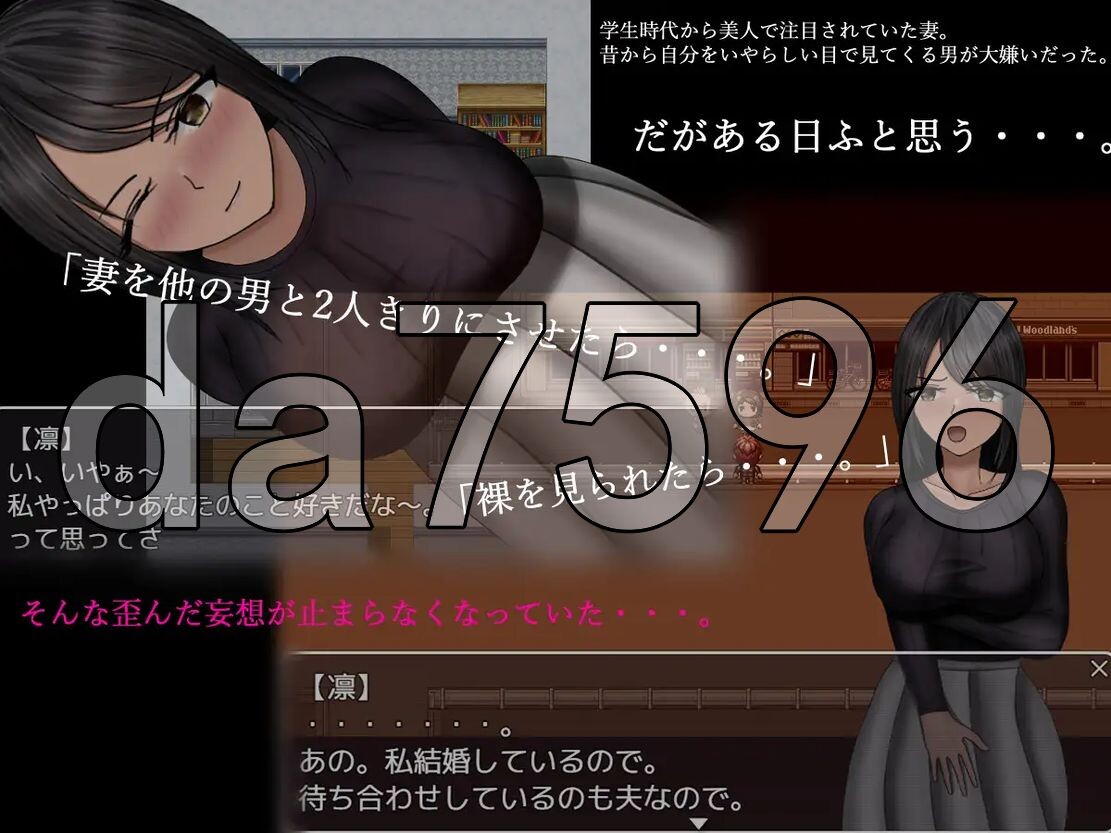 [曰式RPG/NTR/新坐] 分离树的5天+ 離れ目の5日間+ AI汉化版+全CG回想 [1.80G/飞猫转百度]-第3张-游戏-飞雪ACG