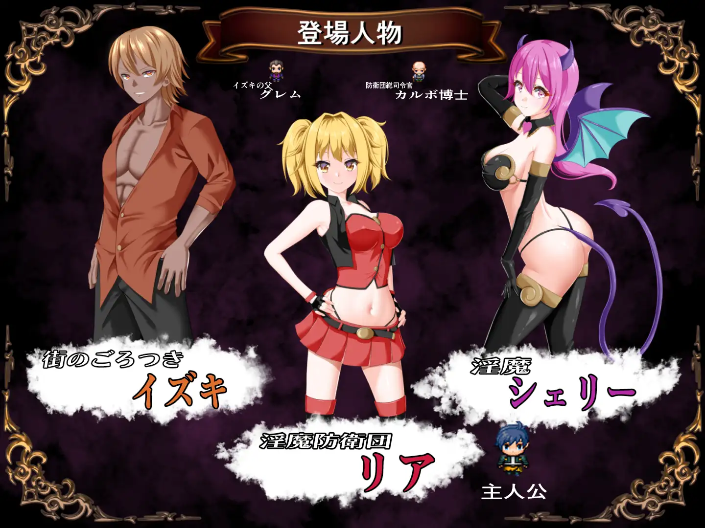 【RPG/汉化/NTR】银磨防卫队莉雅/银磨防衛団リア Ver2.0 AI汉化版【1G】【百度网盘/直链】-第2张-游戏-飞雪ACG