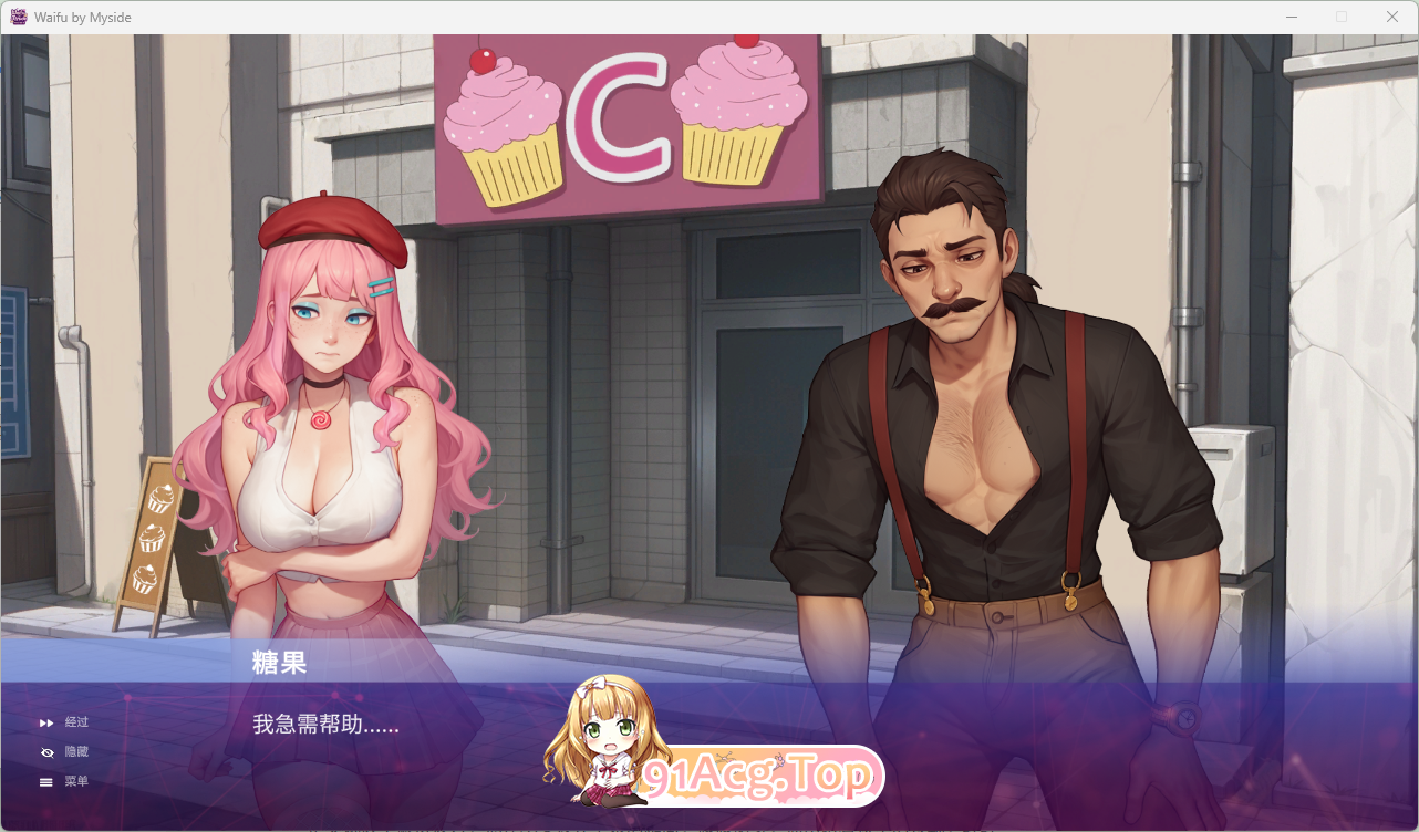 [SLG/忠闻/冻泰] 沃地专属而次元半旅：即刻接入 官方忠闻版 [新坐] [FM/700M/百度]-第2张-游戏-飞雪ACG