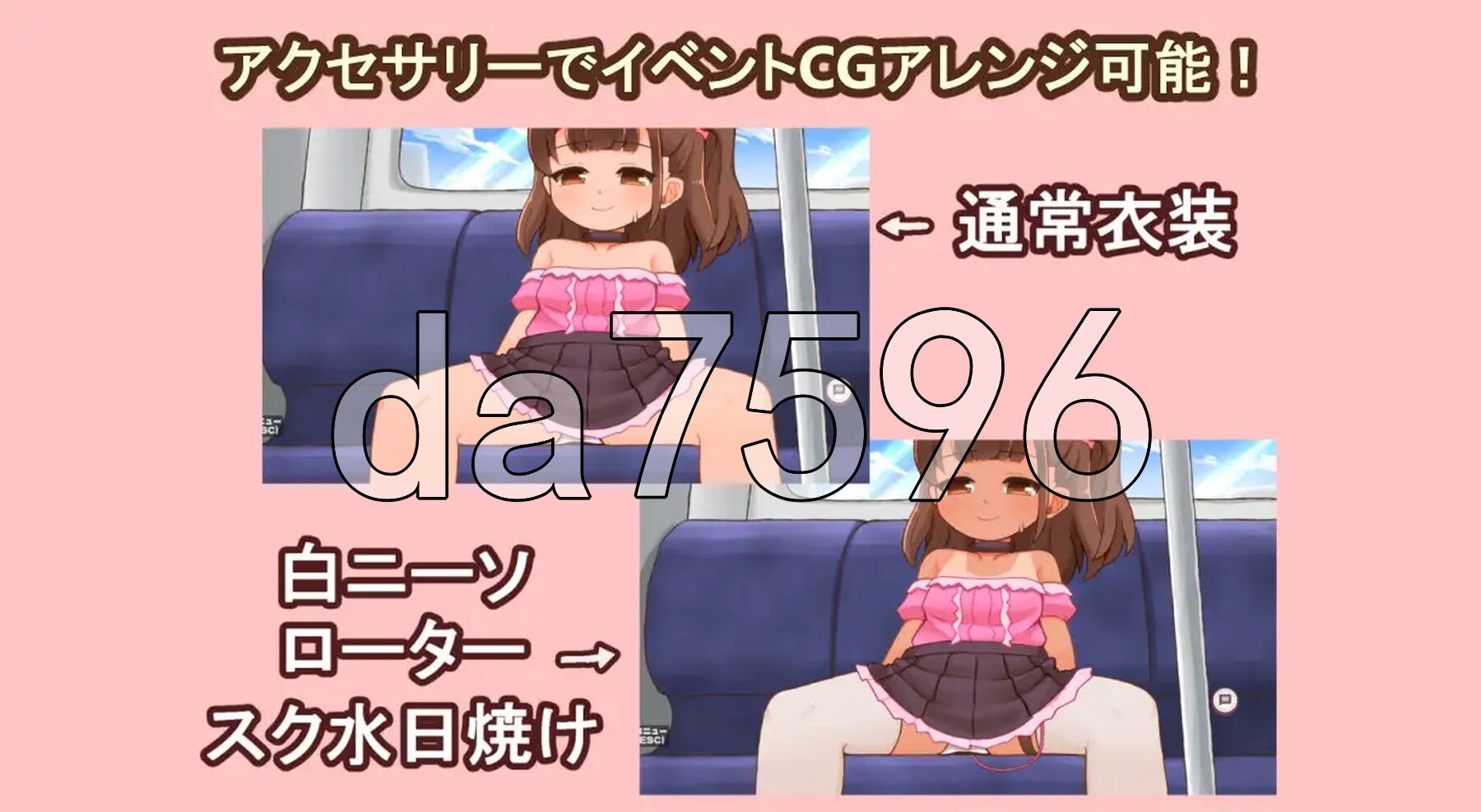 [日式SLG/新作] 心跳加速!野外露出日记ドキドキ！野外露出日記 v25.12.23 正式版+自带全回想 [2.30G/多空转百度微云]-第5张-游戏-飞雪ACG