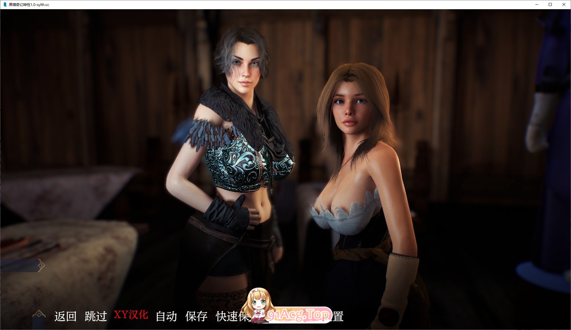 [欧美SLG/汉化/冻泰]嘿暗奇幻神性V0.1 AI汉化版[PC+安卓][FM/6.2G/百度]-第4张-游戏-飞雪ACG