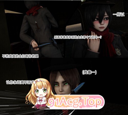 [3D]近击地据仁-杏艾篇 上-夏[同仁][FM/130M/百度]-第5张-漫画-飞雪ACG