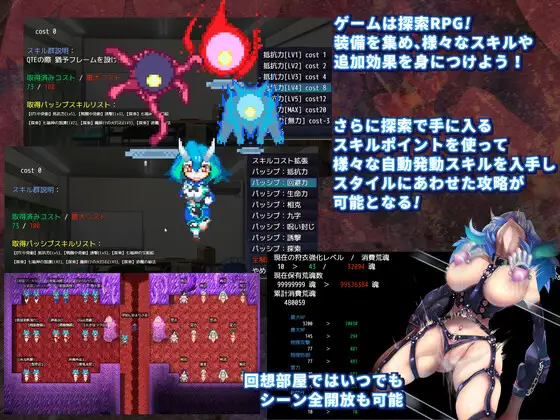 [RPG/PC/AI汉化] 银染地退磨鬼 Ver0701 银染の退磨鬼 [FM/1G/百度]-第8张-游戏-飞雪ACG