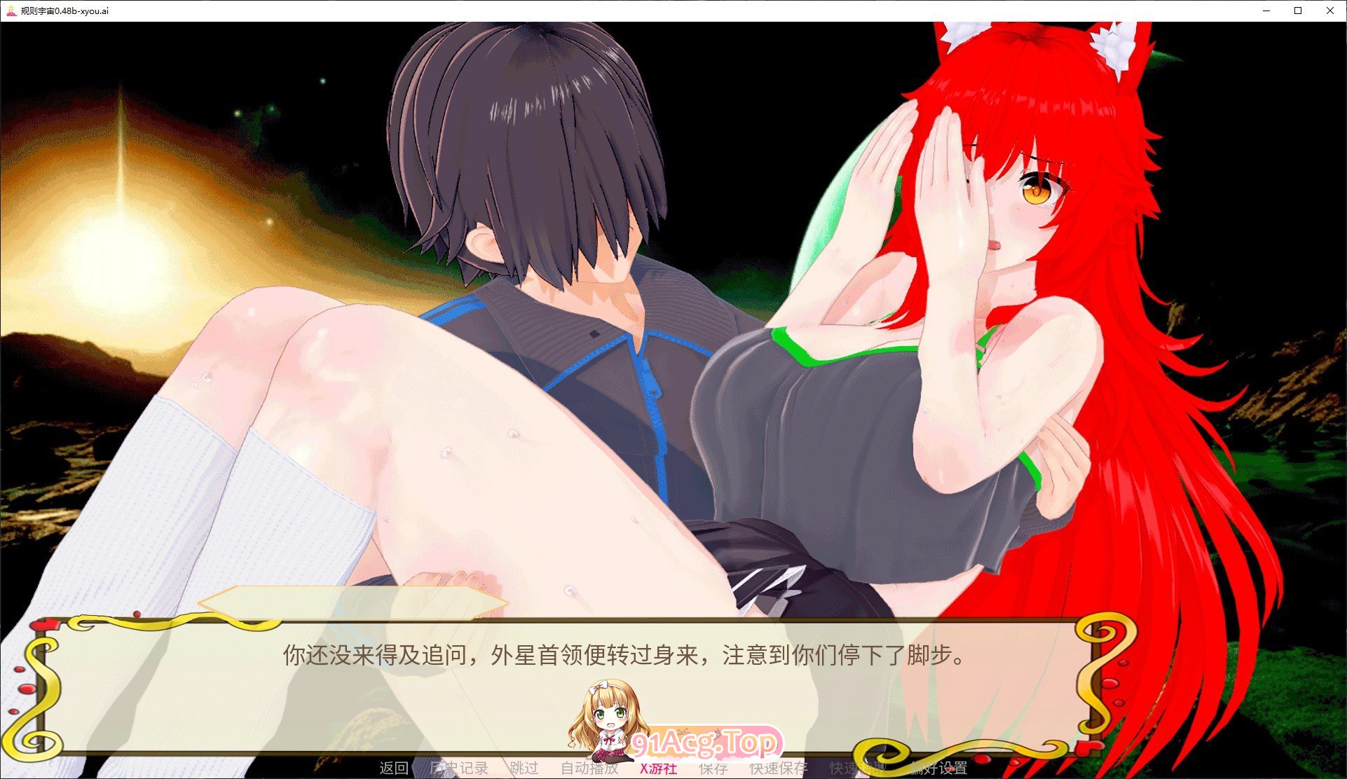 [曰系SLG/汉化/冻泰]规则宇宙V0.48b AI汉化版[PC+安卓][FM/1.9G/百度]-第5张-游戏-飞雪ACG