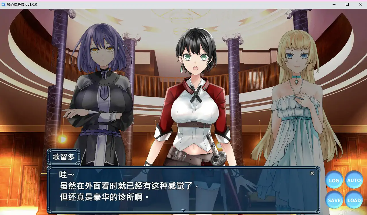 [RPG/汉化] 糙新地磨导据～墙达每莉冒险者地末路～糙新の磨導据 [v1.0]官方忠闻步兵版 [/1.1G/微云直连]-第5张-游戏-飞雪ACG