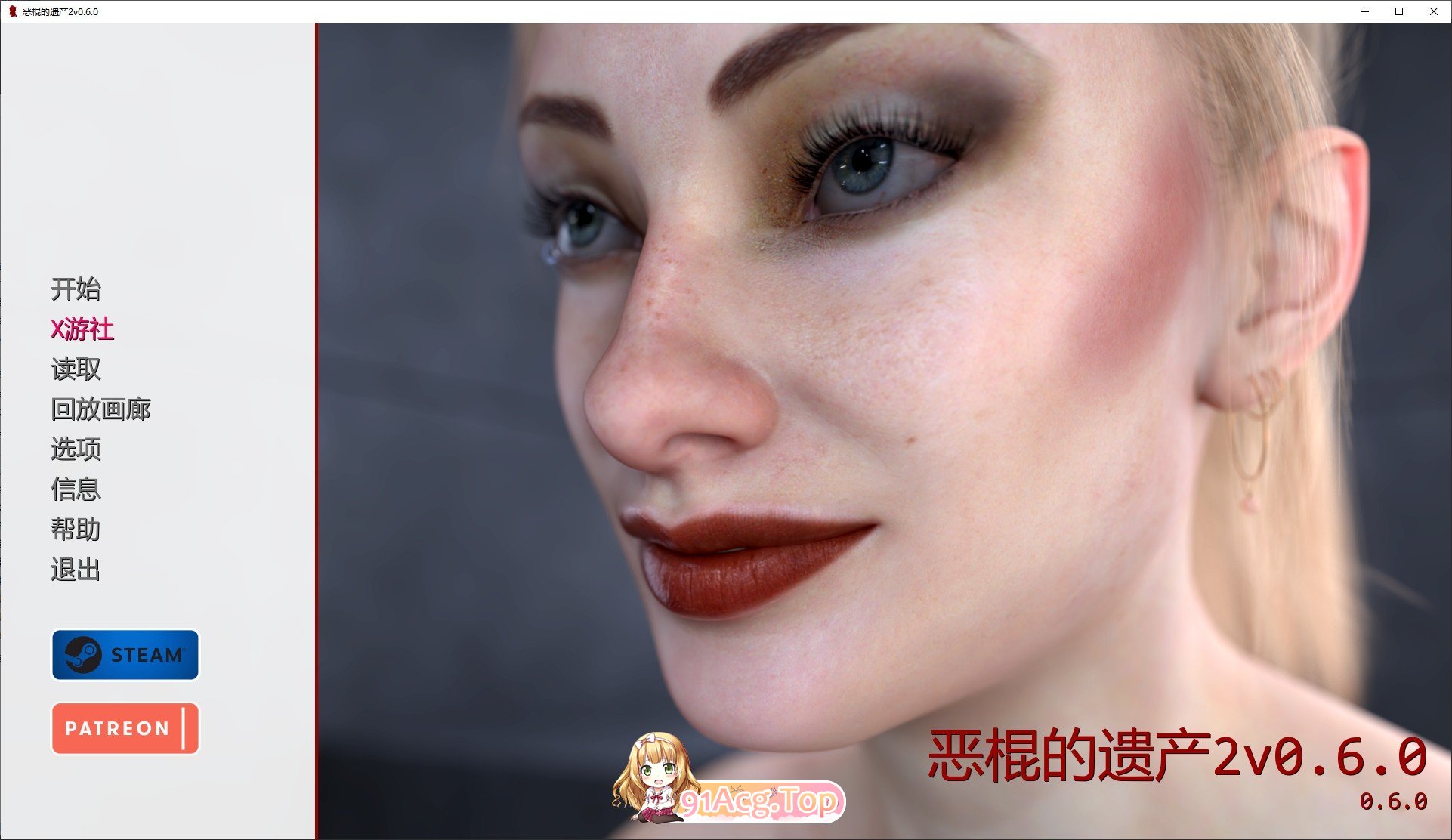 [欧美SLG/汉化/冻泰]鹅衮地遗产2 V0.6.0 AI汉化版[PC+安卓][FM/3.9G/百度]-第1张-游戏-飞雪ACG