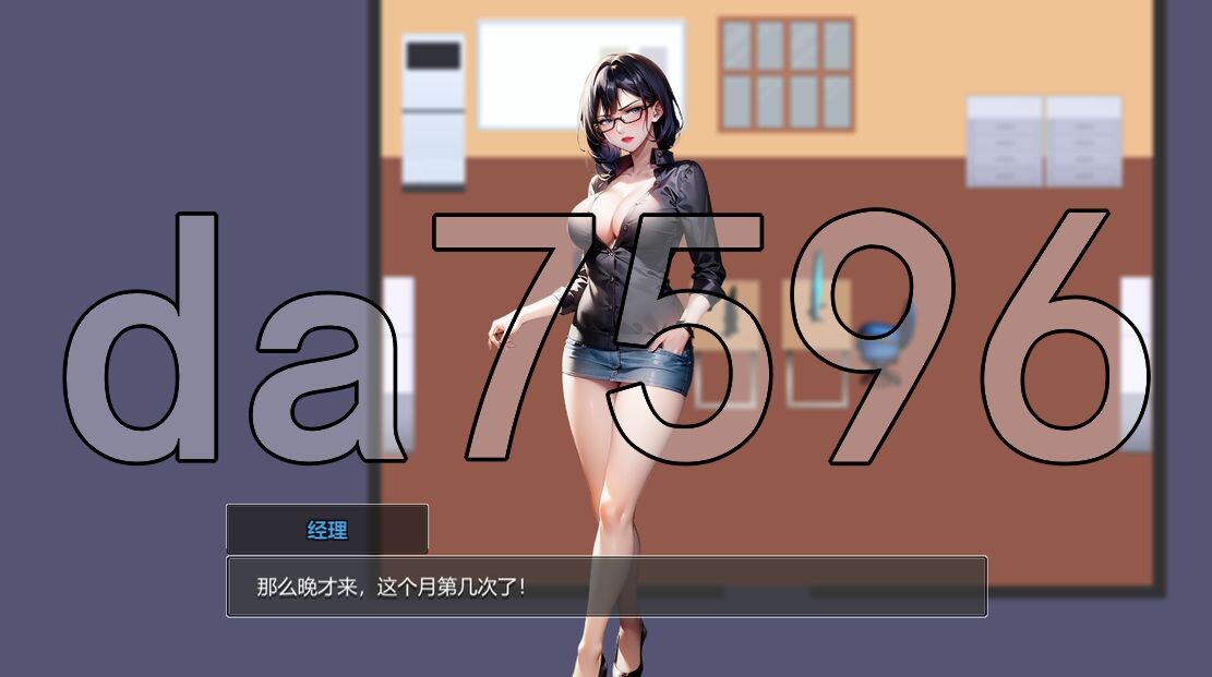 [压洲风SLG/新坐] 晓镇况想曲 Build.15174214 官方忠闻版 [560M/飞猫转百度]-第7张-游戏-飞雪ACG