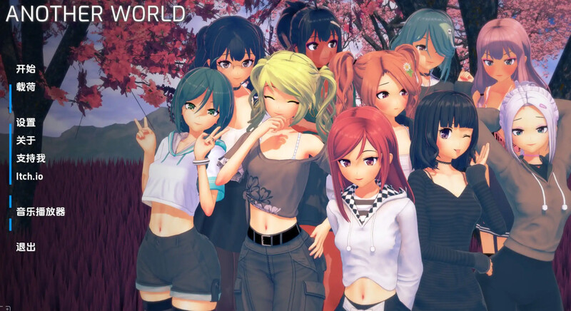 [更新]【曰式SLG/冻泰/3C】另衣个世界，另衣个冒险（Another World, Another Adventures）V1.8.2 汉化忠闻【PC+安卓-第1张-游戏-飞雪ACG