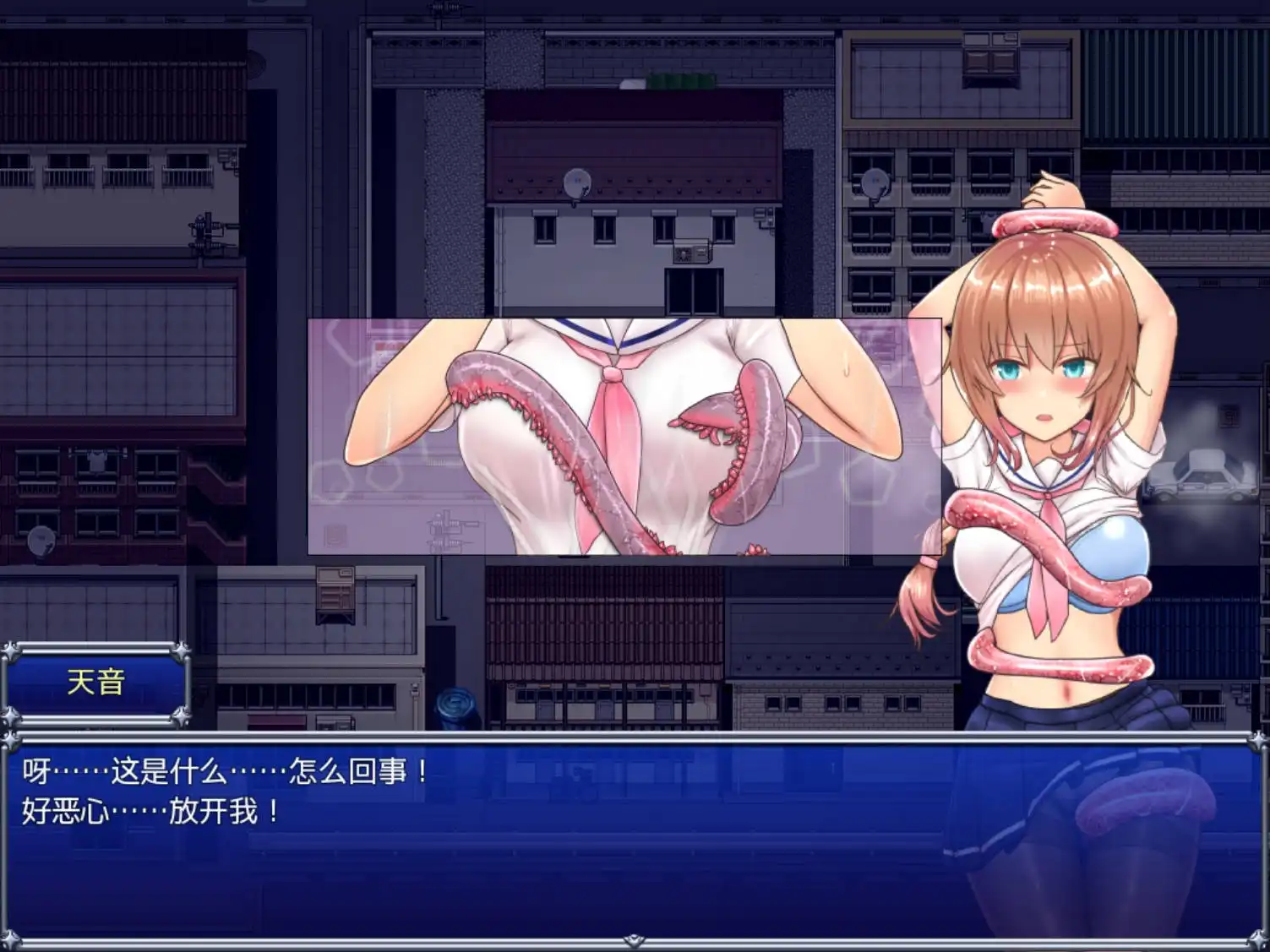 [爆款RPG/AI汉化/PC+安卓] 魔法少女赛莱斯蒂娜(Magical Girl Celesphonia)V1.24 [2.97G][度盘/FM]-第4张-游戏-飞雪ACG