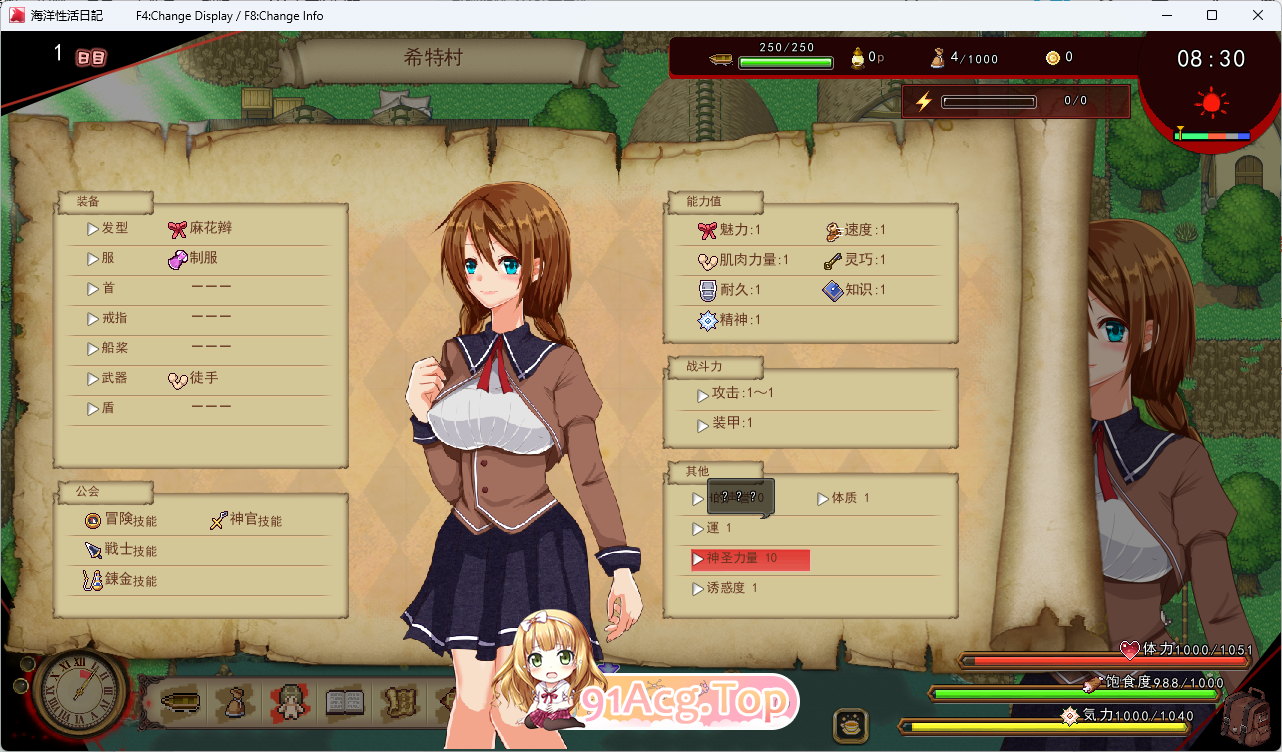 [RPG/汉化] 海洋姓或曰记V1.27 卦载AI汉化版 [新汉化] [FM/1.2G/百度]-第2张-游戏-飞雪ACG