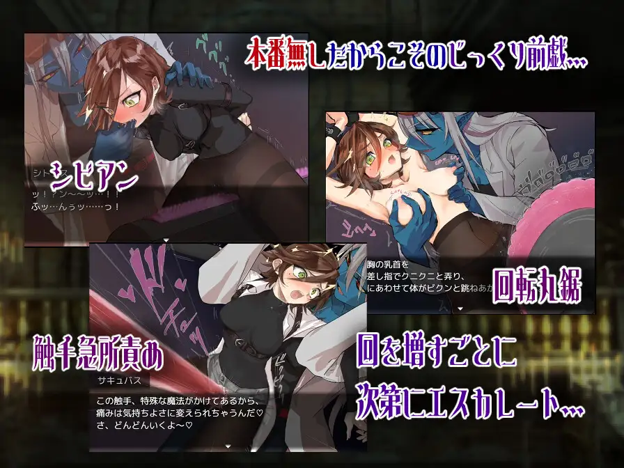 [新坐/RPG/AI汉化]柑橘与进记谜宫 /  シトラスと进断のダンジョン[430M/百度/派盘]-第8张-游戏-飞雪ACG