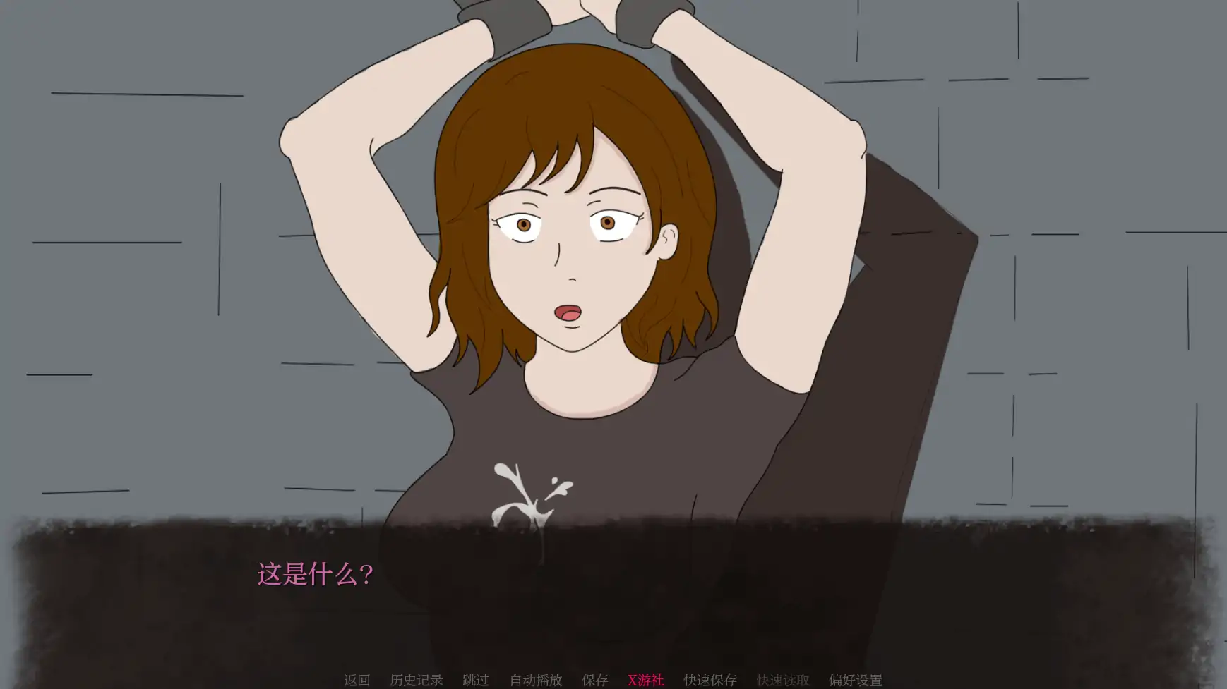 【欧美SLG/AI汉化/2D】备锁链树缚地绍女0.3 AI汉化版【PC+安卓/0.16G】-第5张-游戏-飞雪ACG