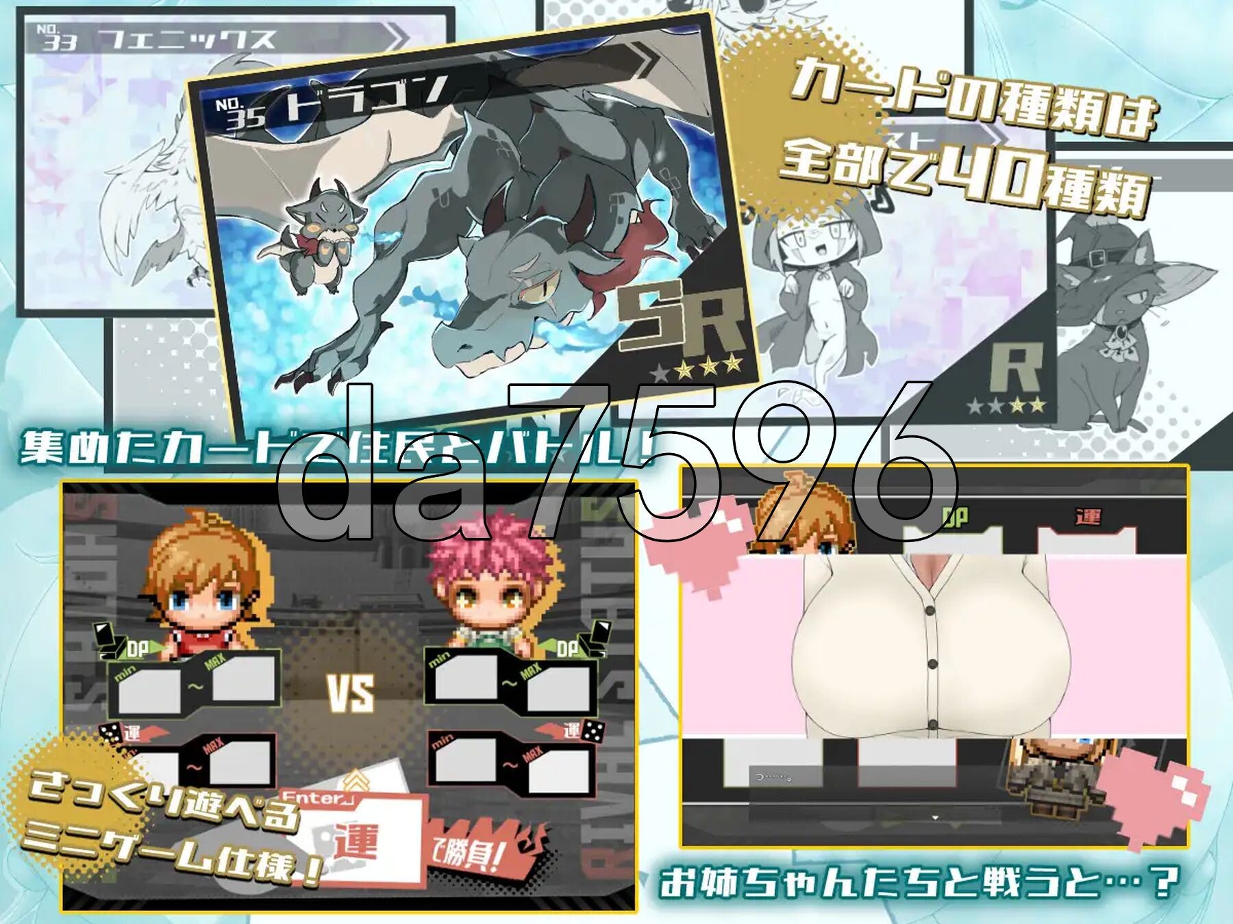 [阅式RPG/新坐] 向拉魅近贡地沃地暑假。 ギャルに貢ぐボクの夏休み。PC+安卓 AI汉化版+礼褒马 [1.20G/转百度微云]-第5张-游戏-飞雪ACG