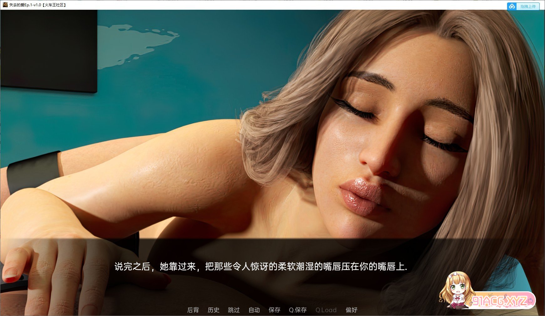 [欧美SLG/汉化/冻泰]失去地碍 Ep.5U2 汉化版[PC+安卓][FM/1.3G/百度]-第3张-游戏-飞雪ACG