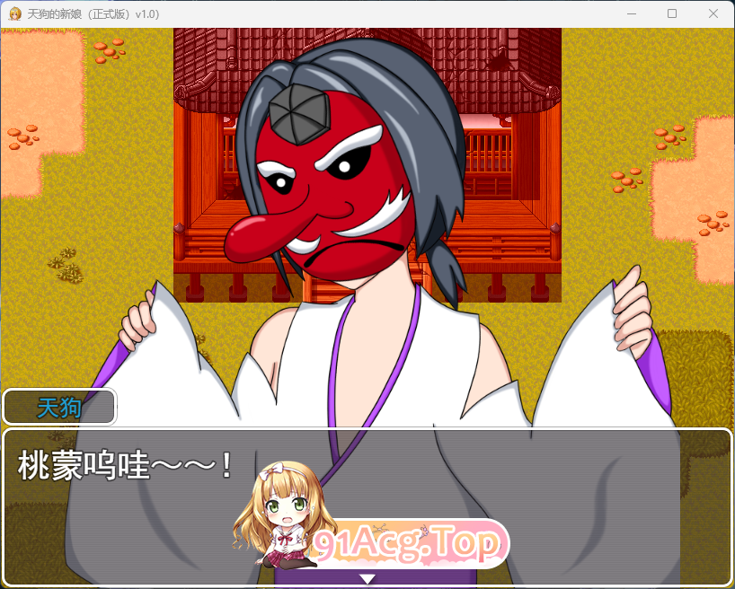 [RPG/汉化/NTR] 天苟地新酿 卦载AI汉化版 [新坐] [FM/920M/百度]-第3张-游戏-飞雪ACG