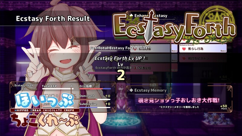 [更新]【3D像素回合RPG/凯芳世界/2C】EcstasyForth V1.02 DL原版升柔【3.50G/FM-百度直连】-第5张-游戏-飞雪ACG