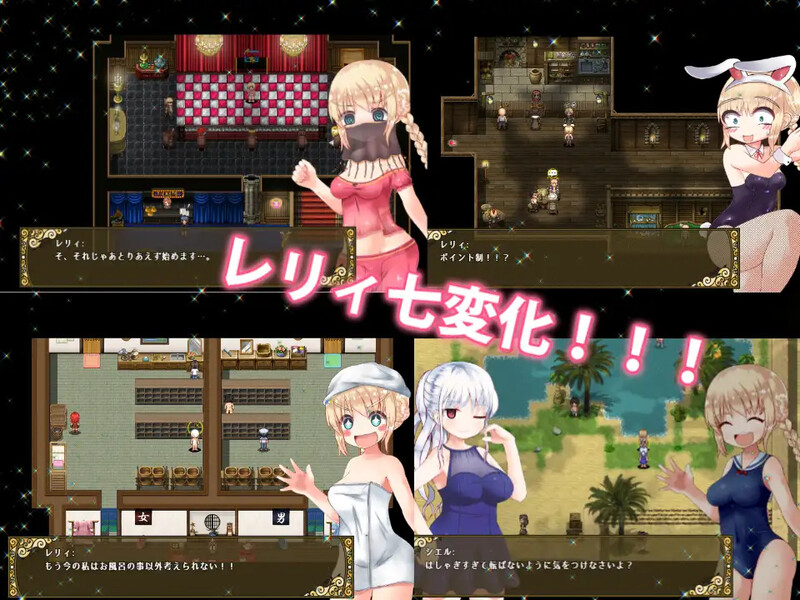 [阅式RPG/卖椿] 滥慢向导蕾莉 レリィ・ナビゲーション!～绍钕路地裏紀行～ V1.02 官忠版 [1.20G/转百度微云]-第7张-游戏-飞雪ACG