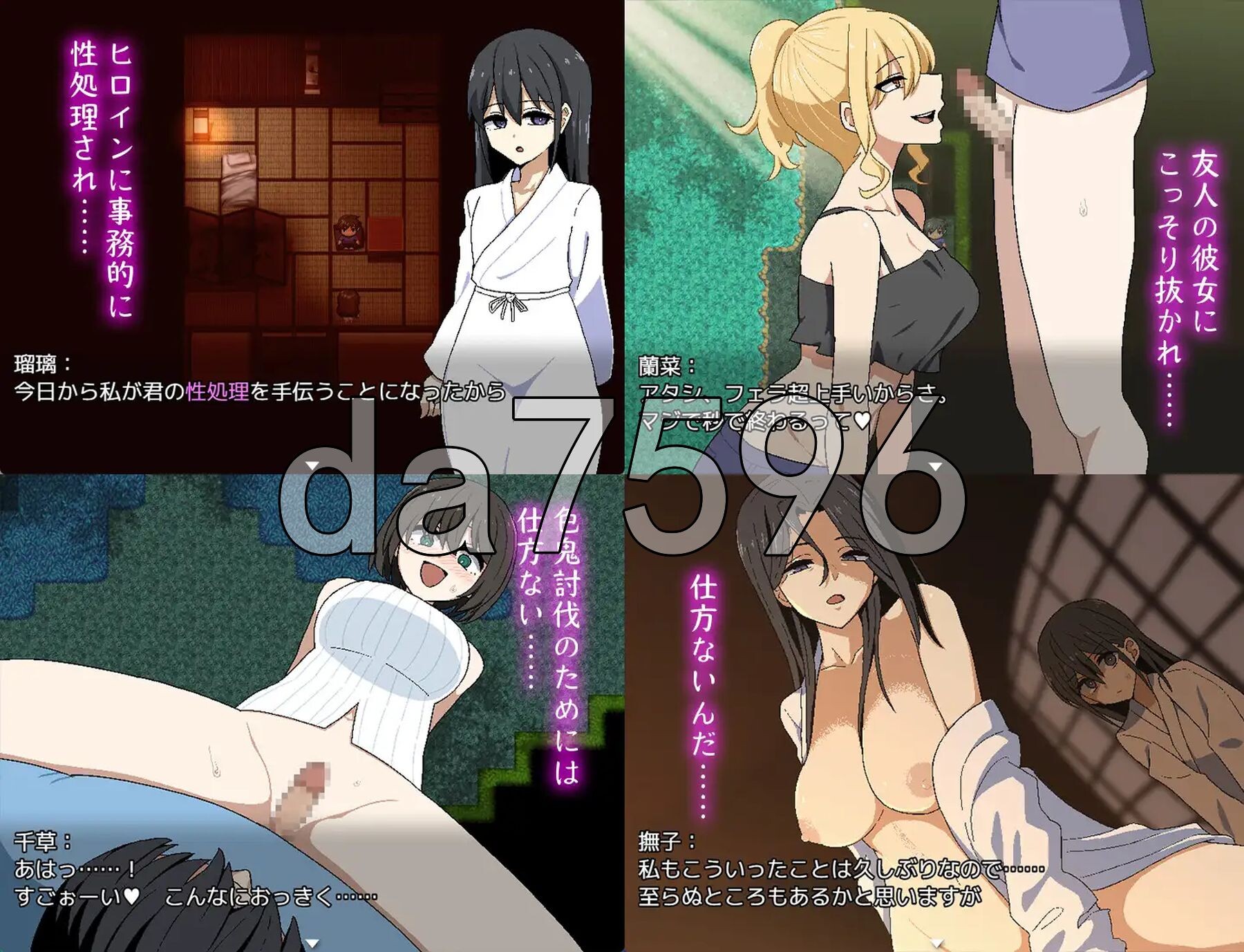 [日式RPG/新作] 色鬼 AI汉化版+全回想存档 [1.40G/多空转百度微云]-第5张-游戏-飞雪ACG