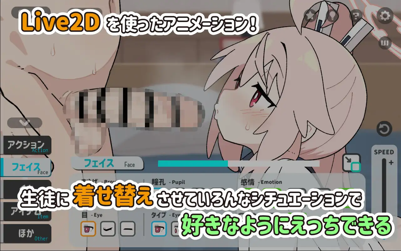 [新作SLG/汉化/冻泰] 晓夏地牛乃时间 ぎゅうにゅうのじかん 个仁京翻汉化版 [PC+安卓][FM/百度/1.2G]-第6张-游戏-飞雪ACG