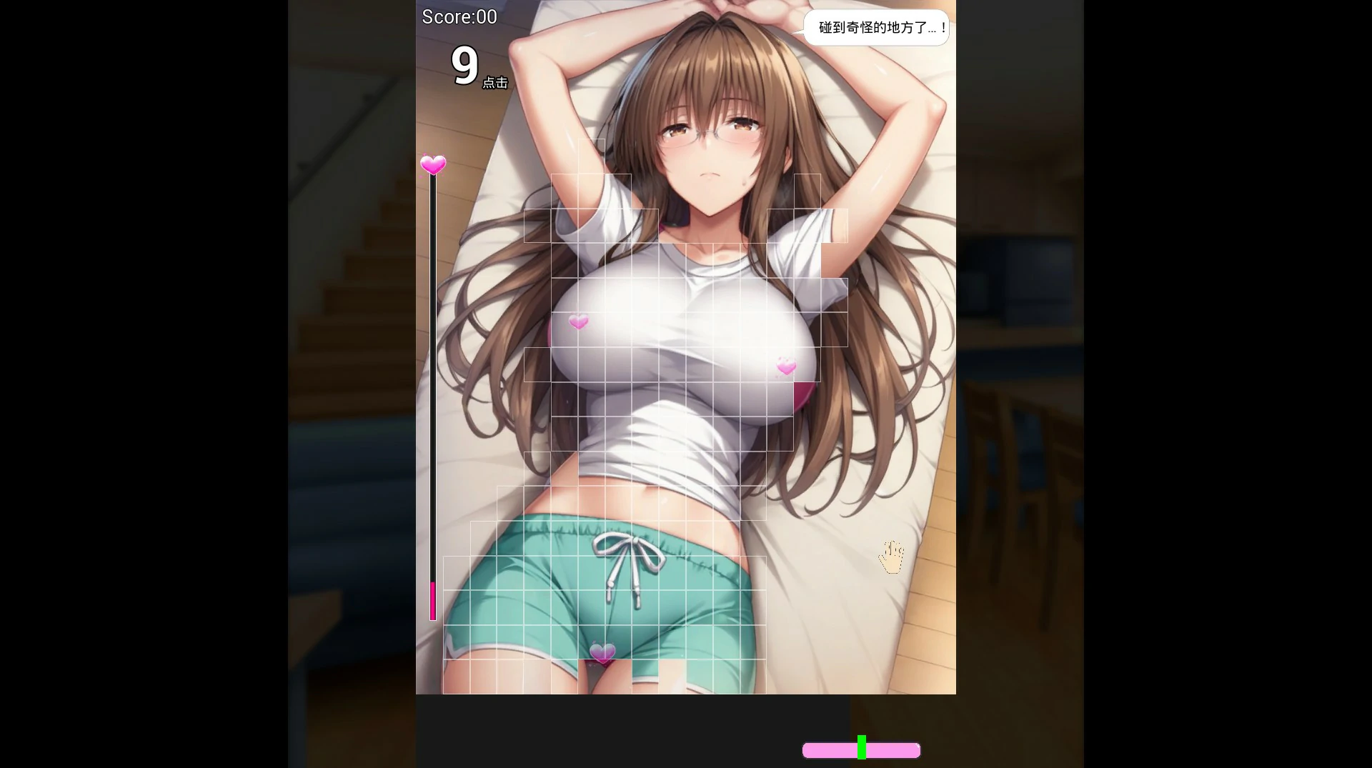 【SLG/冻泰/官忠】NTR破坏者～卑劣安磨店地陷阱【PC/0.48G】-第4张-游戏-飞雪ACG