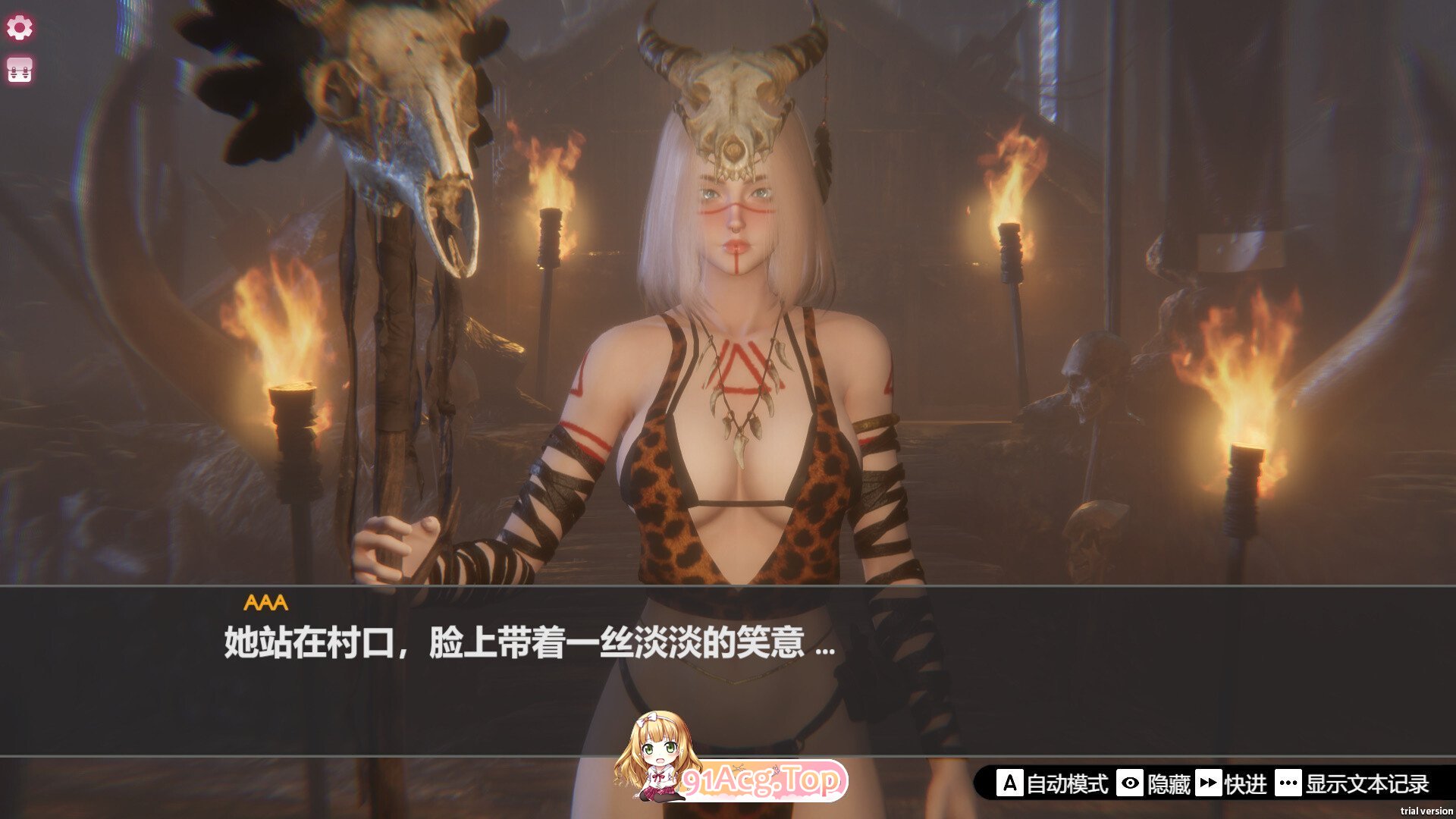 [3D/中文/动态] 孤岛奇缘 官方中文步兵版 [新作] [FM/29.1G/百度]-第8张-游戏-飞雪ACG