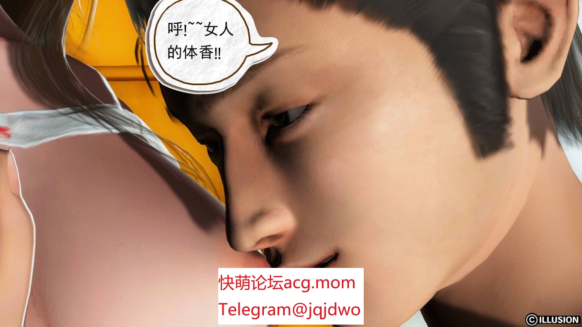 【3D/慢话/汉化】沃地未婚七 00-03(完)【217P/20M】【块萌/夸克】-第4张-漫画-飞雪ACG