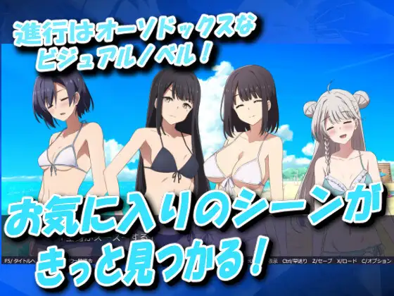 [ADV/拔作/汉化] 巫女神大人 巫女神さま-REBOOT-[百度/FM/959MB]-第3张-游戏-飞雪ACG