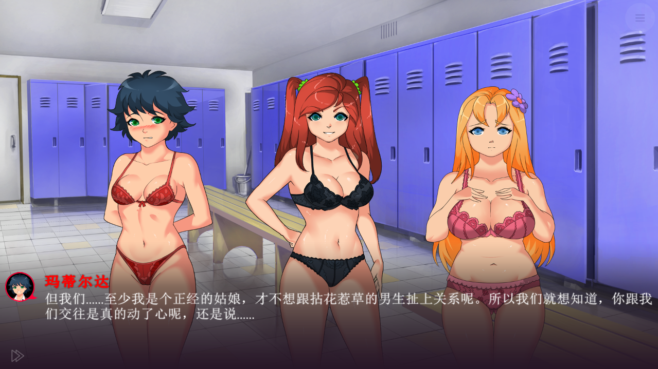 [ADV/忠闻冻泰] 甜密谁果但糕：绅事具勒不！Sweet F. Cake 官方忠闻步兵版+社保DLC [/2.2G/微云直连]-第5张-游戏-飞雪ACG