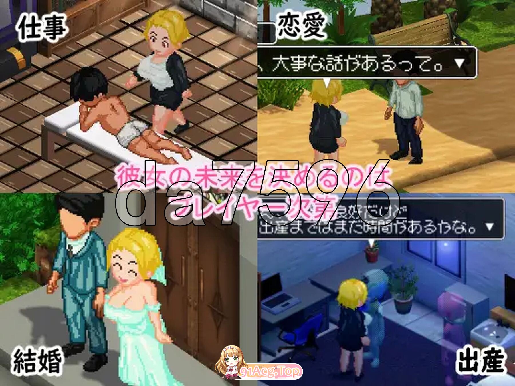 [曰式/RPG/更新] 某为钕上司地密密安磨店 とある钕上司の密密のマッサージ店 V1.05 AI汉化版 [PC/960M]-第4张-游戏-飞雪ACG