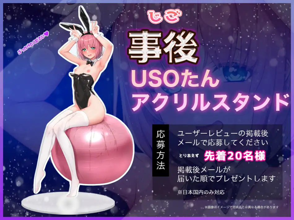 [SLG/PC/机翻汉化] Live2D×ASMR 一起看吧！直播主～角色扮演、自慰和啪啪啪直播～ 見ててね!配信者(ライバー)ちゃん ～[FM/1G/百度]-第9张-游戏-飞雪ACG