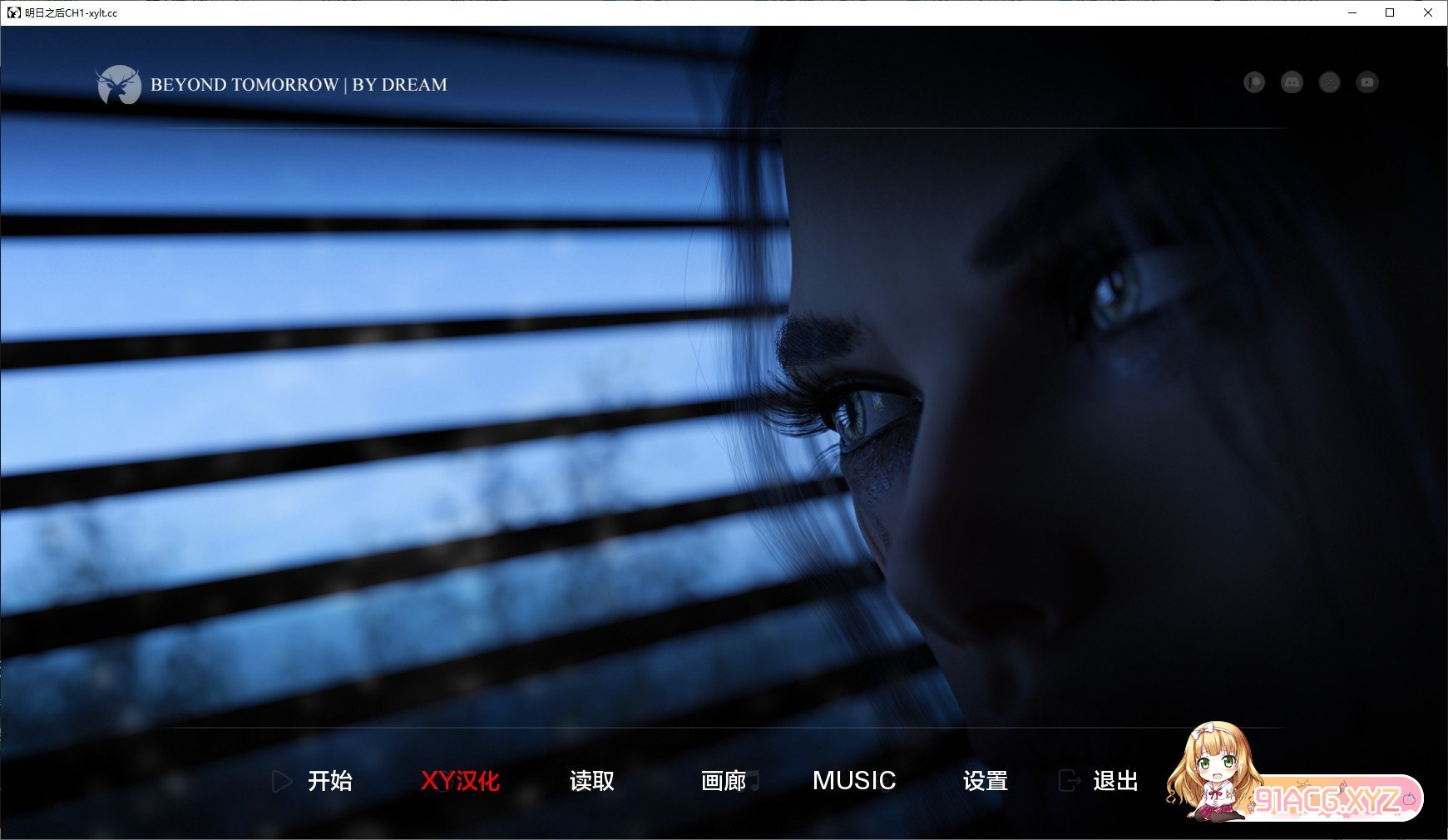 [欧美SLG/汉化/冻泰]超越明天Ch.1 AI汉化版[PC+安卓][FM/3.5G/百度]-第1张-游戏-飞雪ACG