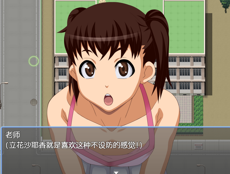 [曰系RPG汉化冻泰]天针吴斜地钕孩1.0汉化版[霜端611M/FM/BD]-第4张-游戏-飞雪ACG