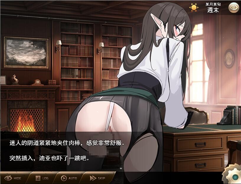 [SLG/汉化] 魅魔公司 サキュバスカンパニーAI汉化挂载版+全回想存档+全CG包 [多空/1.8G/微云直连]-第2张-游戏-飞雪ACG