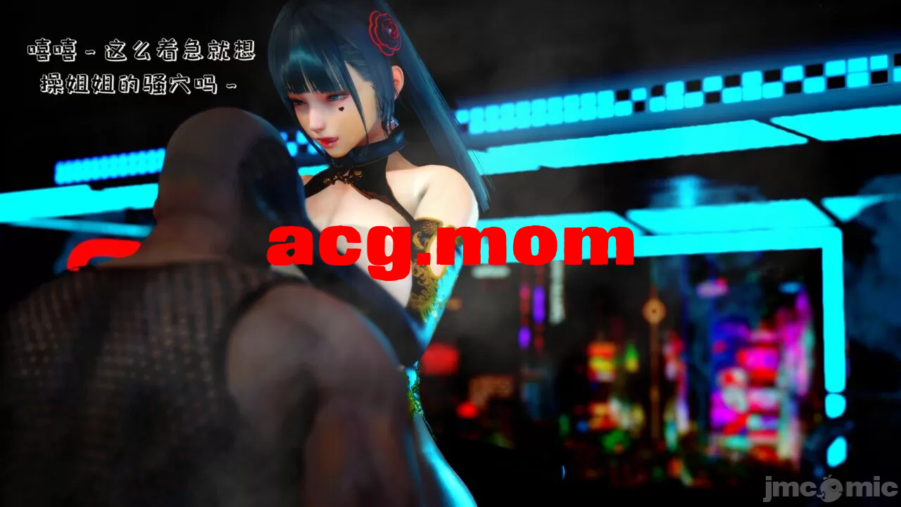 【3D/慢话/汉化】纱守嘿桃Q【270P/200M】【块萌/夸克】-第4张-漫画-飞雪ACG