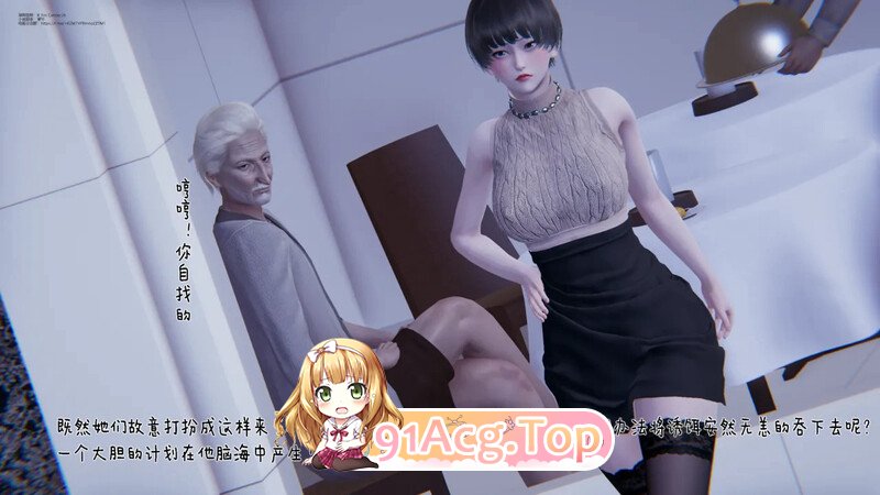 [3D][B_fox Cancer 26]  冰峰魔恋 01-06(上) [440P/180MB/FM0/百度]-第7张-漫画-飞雪ACG