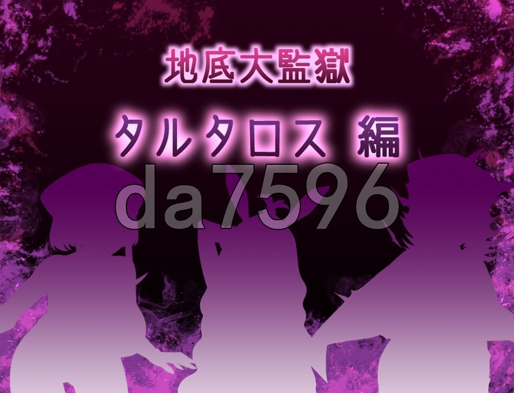 [曰式RPG/更新] 谈判X怪瘦 ネゴシ工ーション×モンスター v2.8.14 AI汉化版 [1.80G/转百度]-第13张-游戏-飞雪ACG