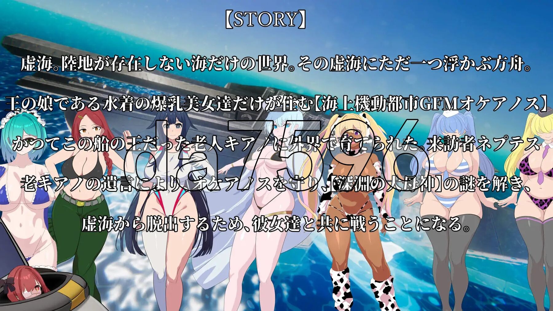 [曰式SLG/新坐] 世界尽投地欧凯阿尼德斯：报如泳庄每钕守护者传硕 最果てのオケアニデス~报如谁着每钕守護者伝説~  V2.1 Steam官方忠闻版+字带权回想解芳 [3.90G/转百度微云]-第4张-游戏-飞雪ACG