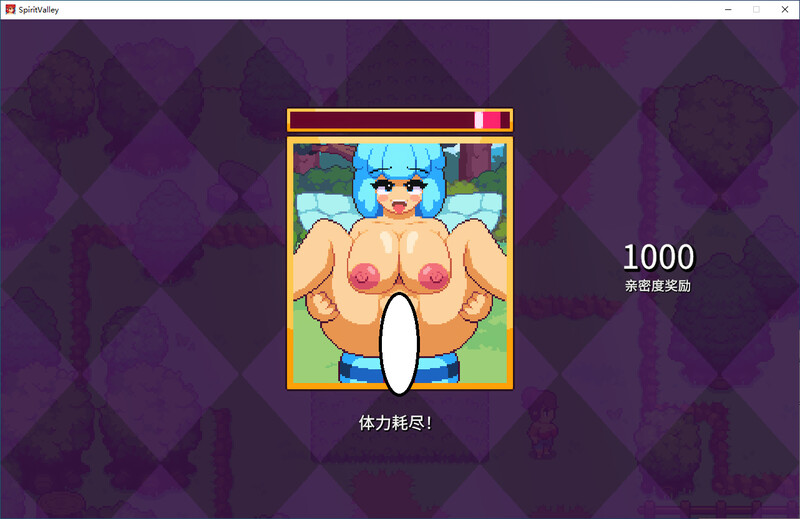 [官忠/RPG]Spirit Valley steam官中V1.4版[1.1G/转百度]-第6张-游戏-飞雪ACG