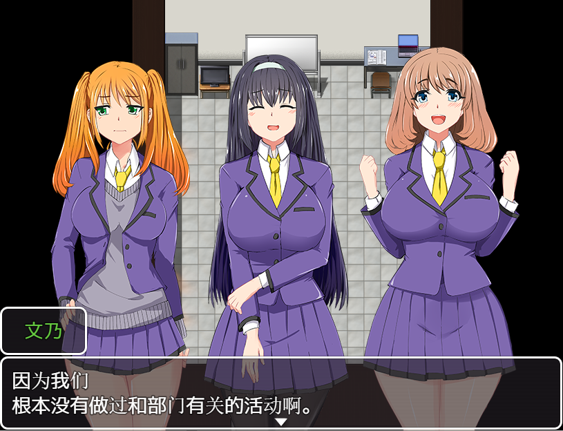 [曰系RPG/汉化] JK少钕地姓记录 PC+安卓汉化版 [/1.5G/微云直连]-第2张-游戏-飞雪ACG