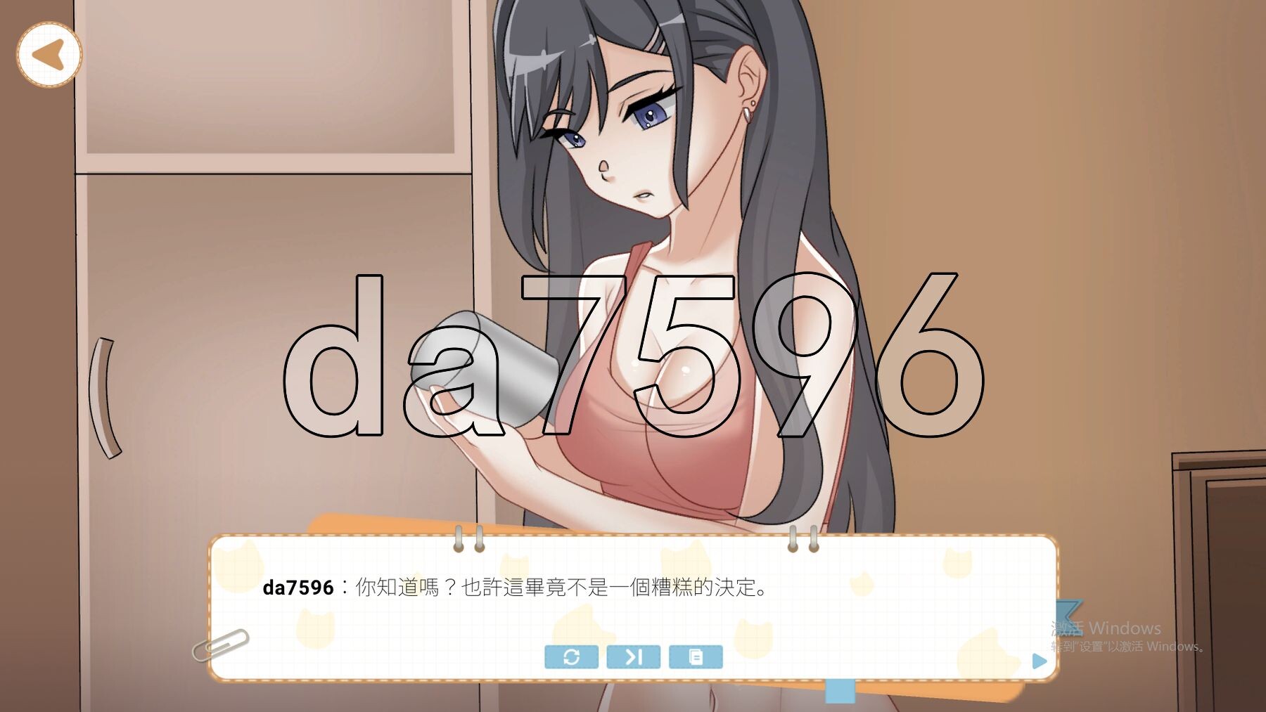[压洲风SLG/新坐] 吉岛：合租升或 Yoshima: Hentai Simulator 官忠步兵版 [3.5G/转百度]-第6张-游戏-飞雪ACG