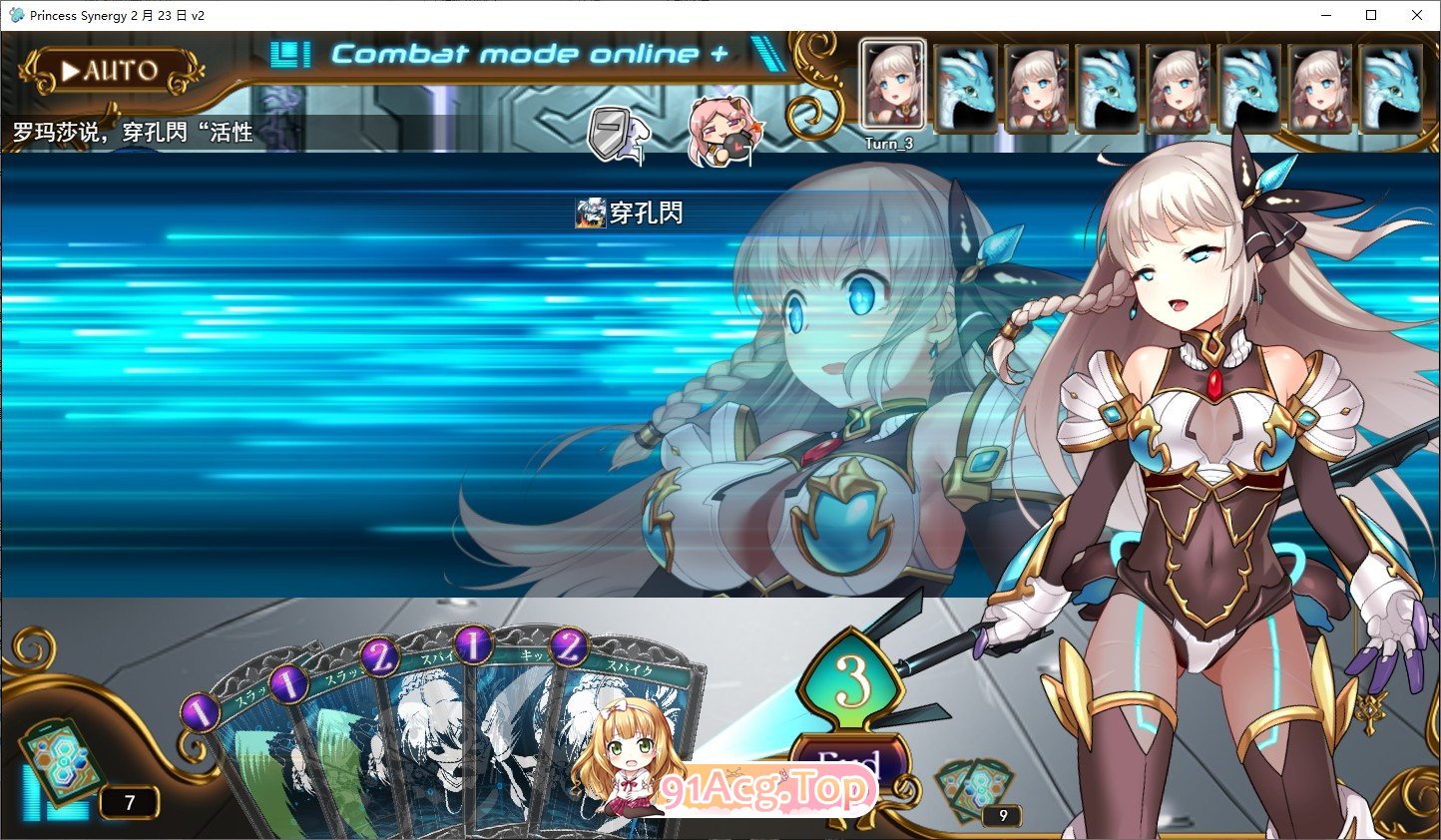 [神级RPG/汉化/司滑冻泰]工主协同效应25.2月 卦载AI汉化版[更新/咖牌战斗工ロ][FM/2.4G/百度]-第10张-游戏-飞雪ACG