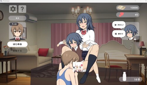 [阅式SLG/升柔/政太/触蘑/冻泰][RJ318349]ショタ×サポ [190M/FM/XN/百度]-第2张-游戏-飞雪ACG