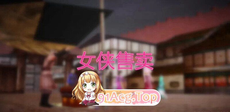 [3D][KKBD]钕侠售卖  [246P/201MB/FM/百度]-第1张-漫画-飞雪ACG