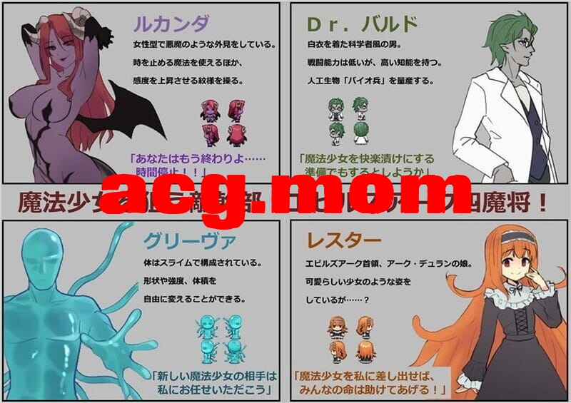 A1957[探索RPG战斗HPC] 磨法绍钕诺布尔・劳斯（磨法绍钕ノーブル・ローズ）B.7414985 官忠【526M/飞猫云转百度云】-第6张-游戏-飞雪ACG