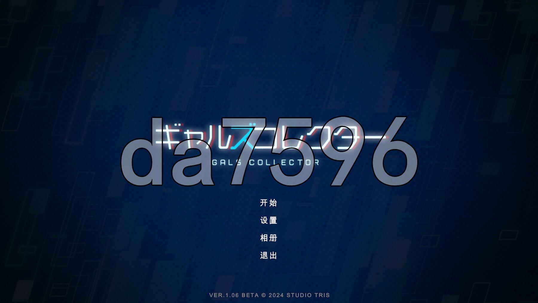 [曰式SLG/更新] 钕孩收藏家 ギャルズコレクター Ver1.06 机翻步兵版+存档 [1.30G/转百度微云]-第1张-游戏-飞雪ACG